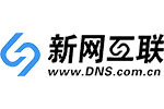 新網(wǎng)互聯(lián)