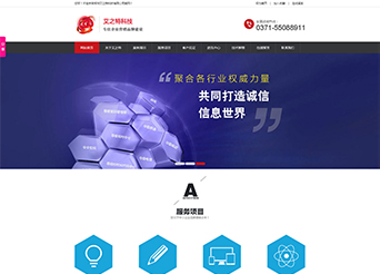 點(diǎn)擊查看建站案例-鄭州艾之特科技案例