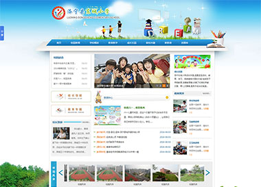 點擊查看建站案例-洛寧縣東城小學(xué)案例