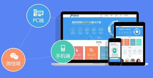 手機(jī)網(wǎng)站建設(shè)