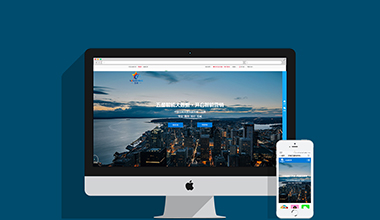 營(yíng)銷企業(yè)官網(wǎng)