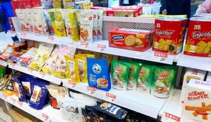 點擊查看好特賣商城小程序案例